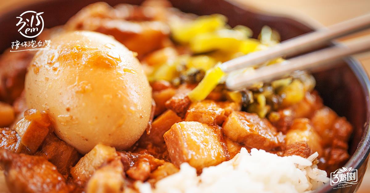 돼지 고기 조림 ｜ 대만